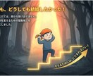 ちょっと厳しい婚活相談します 10年間の婚活地獄のおかげで今は夫婦円満です。 イメージ4