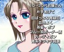 イラストアイコン描きます オリジナル絵でLINE・Twitterアイコンをどうぞ! イメージ3