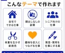 あなた向けの副業を無限に創るGPTを作ります 海外の成功事例から、まだ存在しない仕事を生み出します イメージ5