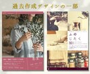 チラシやPOPのデザイン作成致します 使い方はお客様の自由です！広告にOK！インスタにもOK！ イメージ2