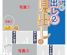 スポーツ新聞風のオリジナル新聞作りますます チームの優勝記念や卒団プレゼント、お子様の思い出の新聞に!! イメージ2