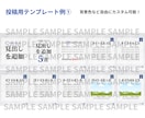 初回5名様限定価格！インスタのテンプレを制作します インスタの投稿、ストーリー、ハイライトアイコンを制作します。 イメージ2