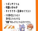 商用利用可◎動画のMVなどのイラストを描きます 5月～6月の間限定！追加料金フリーで承ります！ イメージ8