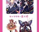 イラスト全般お描きいたします カラフルPOPでかわいいイラストが得意です！ イメージ2