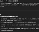 最新AIでエンジェルナンバー占います あなたの数字が導く未来からのメッセージは？ イメージ1