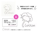 元の画像データからAiデータにトレースします 手描きなど粗いデータを高品質画像に！ イメージ2