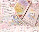 あなたの気になること一問一答で占います タロットカードであなたの気になることを占います！ イメージ2
