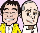 名刺・X・インスタ・誕生日等に最良な似顔絵描きます 複数人・表情・ポーズは自由に指定可能!お任せもOK! イメージ8