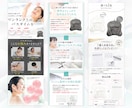 ターゲットに刺さる、成功する楽天LPを制作します ”離脱されない、最後まで読みたくなる”デザインをご提案 イメージ5
