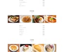 WordPressで飲食店ホームページを制作します シンプルで見やすいホームページ。 イメージ3