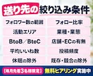 インスタで営業DMを送り商談を獲得します 1ヶ月100件｜1件ずつ手作業で送り結果を報告 イメージ6
