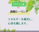 神秘の遠隔ヒーリング✴︎心身を癒します 心身共に浄化してからエネルギーを補給いたします。 イメージ1