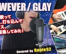 再生数UPへ！「曲が伝わる」サムネ作ります 歌ってみた、MVなど、曲の雰囲気にあったデザインを作ります イメージ3