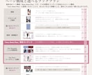 ゼクシィ掲載歴あり！プロフィールブックを制作します 雑誌のように洗練された、思わずページをめくりたくなる一冊 イメージ4