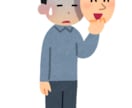 どんなお話もOK⭐︎ありのままを受け入れます 寄り添える空間、どんな話も話せる場所 イメージ1