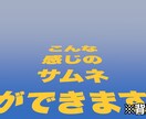 基本有料の選択肢無し！動画のカット、字幕入れします ソフトはFinalCutで、サムネイルは1500円でやります イメージ3
