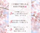 春の恋と運気をタロットでやさしく鑑定します 3月4月の流れと恋愛・ご縁を丁寧に読み解きます イメージ6
