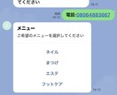 美容サロン系自動予約システムを提供します お客さま情報以外は選択方式、予約内容はスプレッドシートに出力 イメージ3
