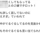 あなたに必要なメッセージをお伝えをさせて頂きます 道標を示すお手伝いをさせて頂きます イメージ3
