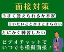 25卒❣️新卒学生の就活を手伝います ES添削/面接対策/ディスカッション対策/メンタルケア イメージ4