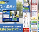 HP・LPの更新/修正を行います Studioやペライチサイトの更新・修正作業を行います イメージ4