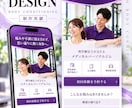 成果報酬型のSNS運用代行します パーソナルトレーナー専門・成果報酬型のSNS運用代行 イメージ2