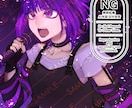アイコンとヘッダーをセット価格でお描きします アイコンとヘッダーをセットでお得にご依頼いただけます♪ イメージ2