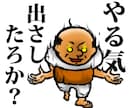 自己肯定感爆上げテレフォンするTheます ​生きてるだけで満点や！関西弁であなたの1日を全力褒めちぎり イメージ7
