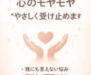 乗り越えてきた人だからこそ書けます あなたの気持ちに寄り添う、こころの整理メモ。 イメージ1