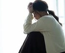 誰にも相談できない家族の悩み、看護師ママが伺います 障害児、きょうだい児、うつ、摂食障害などご相談ください イメージ1