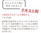 ホテルで働きたい方に必要な知識をお渡しします 滋賀と京都で現役ホテルフロントスタッフが経験を共有します イメージ5