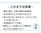 理想に向かって進みたい人へのセッションします 叶えたい理想があるけど行動できない方に向けてアドバイスします イメージ5