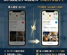 MEO対策／Googleビジネスを上位対策します Google検索最適化しますどうぞ！よろしく イメージ6