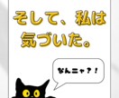 読みやすいから理解できる副業の教科書をお届けします 読みやすいから理解できる♪ありそうでなかった読みやすさ重視本 イメージ6