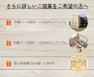 現役の建築士が「理想の間取り」をご提案します 不動産営業の経験を活かし、オシャレな住まいづくりをお手伝い イメージ8
