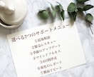 リピーター様専用｜セルフケア継続相談を受け付けます 前回の提案後の変化の確認（ヒアリング）＋1往復のクイック相談 イメージ3