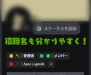あなたのためのDiscordサーバー用意します 他のサーバーにはない、特別なサーバーを用意しませんか イメージ2