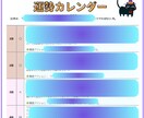 あなたの「10月の運勢」占います 10月の1ヶ月分の運勢カレンダー イメージ2