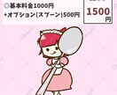 迅速対応！ゆるめでかわいいアイコン描きます 似顔絵でも◎イメージがあると描きやすく、納期が早まります。 イメージ3