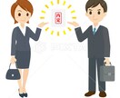 就活・転職のES添削、面接アドバイスします 現大手金融社員が全力サポート！就活大手内定率100%でした！ イメージ1