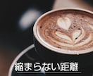 恋愛【片想い】タロットで占います お相手のお気持ち、お二人の恋の行方、今やること、etc。 イメージ7