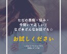 お悩み♦︎愚痴♦︎暇つぶし♦︎何でも聞きます 1分でも聞いてほしい〜！あなたの気分で聞き方を合わせます✨ イメージ1