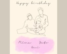 写真からシンプル・オシャレなイラストをお描きします 誕生日/ハーフバースデー/記念日/お祝い/プレゼントに！！ イメージ1