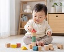 0歳〜発達不安について一緒に考えます 検索魔のあなたへ。不安について話しませんか。 イメージ1