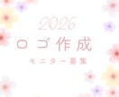 モニターか価格　シンプルなロゴ、デザインします あなたのお好みに合わせて作成します イメージ1