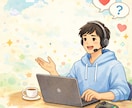 気軽にチャットの相方します ゆるーく、まったーり、1通でも構いません。ちょっと話そう♪ イメージ2