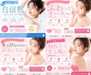 女性向け美容バナーを高見えデザインで制作します 女性向けサービスを高見えバナーで魅力的に イメージ3