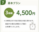 オンライン秘書｜事務経験20年以上が丁寧対応します 忙しいあなたの、頼れる事務パートナー。 イメージ8