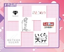 Vtuberさま向けにお名前ロゴなど制作いたします Vtuberさまのお名前、配信ロゴなどなど イメージ2