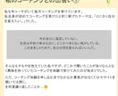 心のもやもやを晴らして前向きに過ごす伴走をします １人で悩むのに疲れた…、毎日頑張るあなたの心を整える時間に。 イメージ3